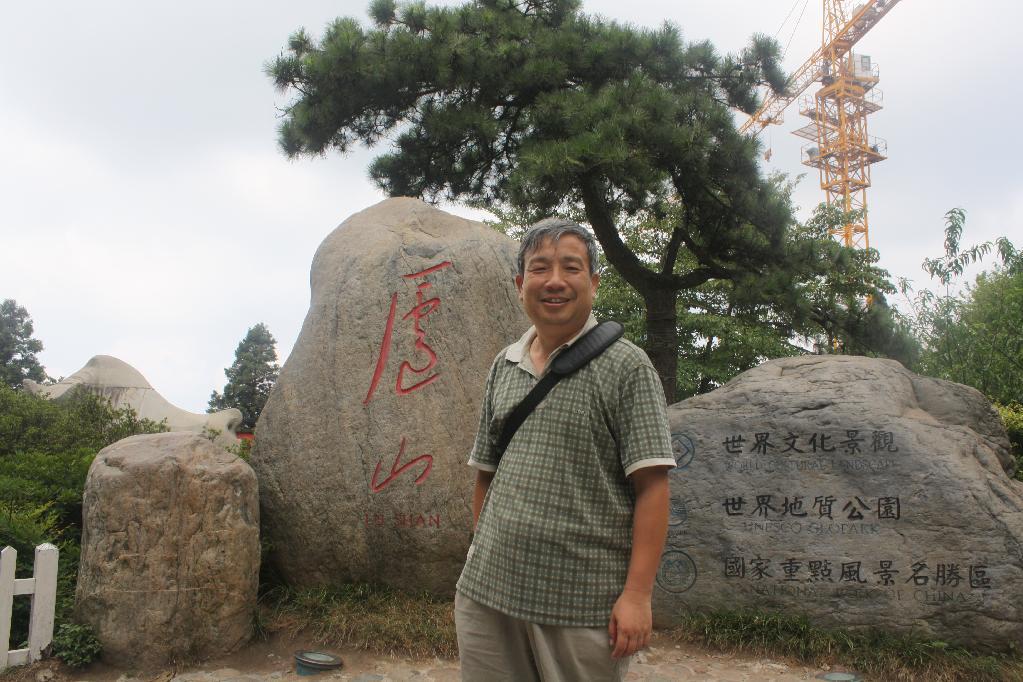 李玉軒(太原師範學院地理科學講師) 李玉軒(太原師範學院地理科學講師)