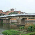 蘇洲橋 蘇洲橋