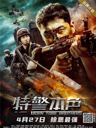 趙荀(中國內地男演員) 趙荀(中國內地男演員)
