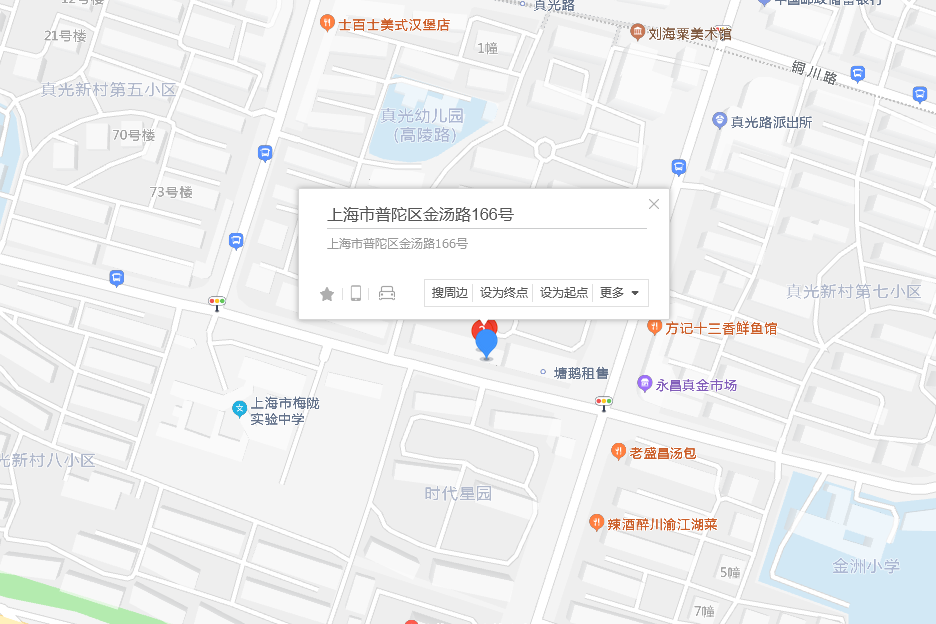 金湯路166號 金湯路166號
