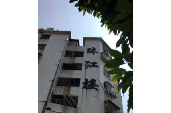珠江樓 珠江樓