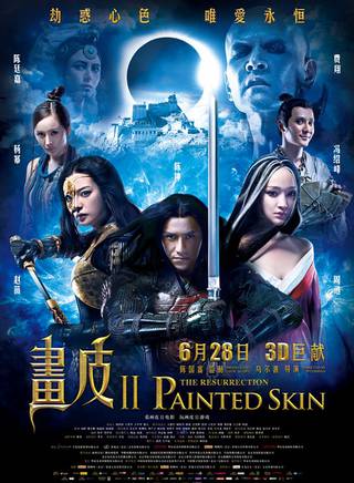 馮紹峰(william feng) 馮紹峰(william feng)