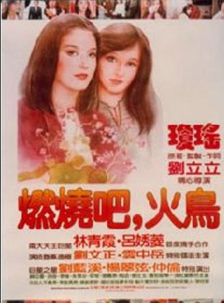 歸亞蕾