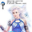 蕭縱 蕭縱