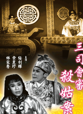 白文彪 白文彪