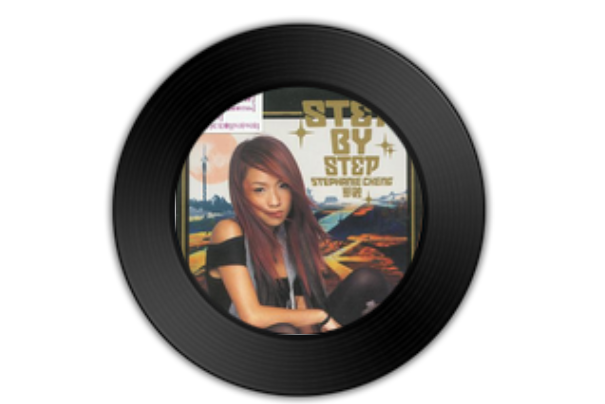 Step By Step(鄭融演唱的歌曲) Step By Step(鄭融演唱的歌曲)