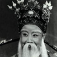 錢妙花 錢妙花