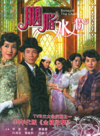 梁競徽 梁競徽