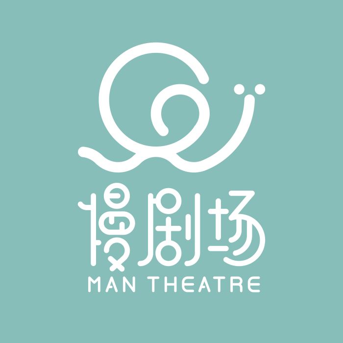 慢劇場 慢劇場