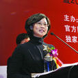 劉彩暉 劉彩暉