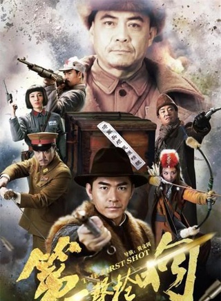 劉前程