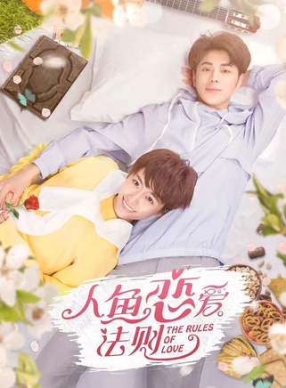 苑立若心