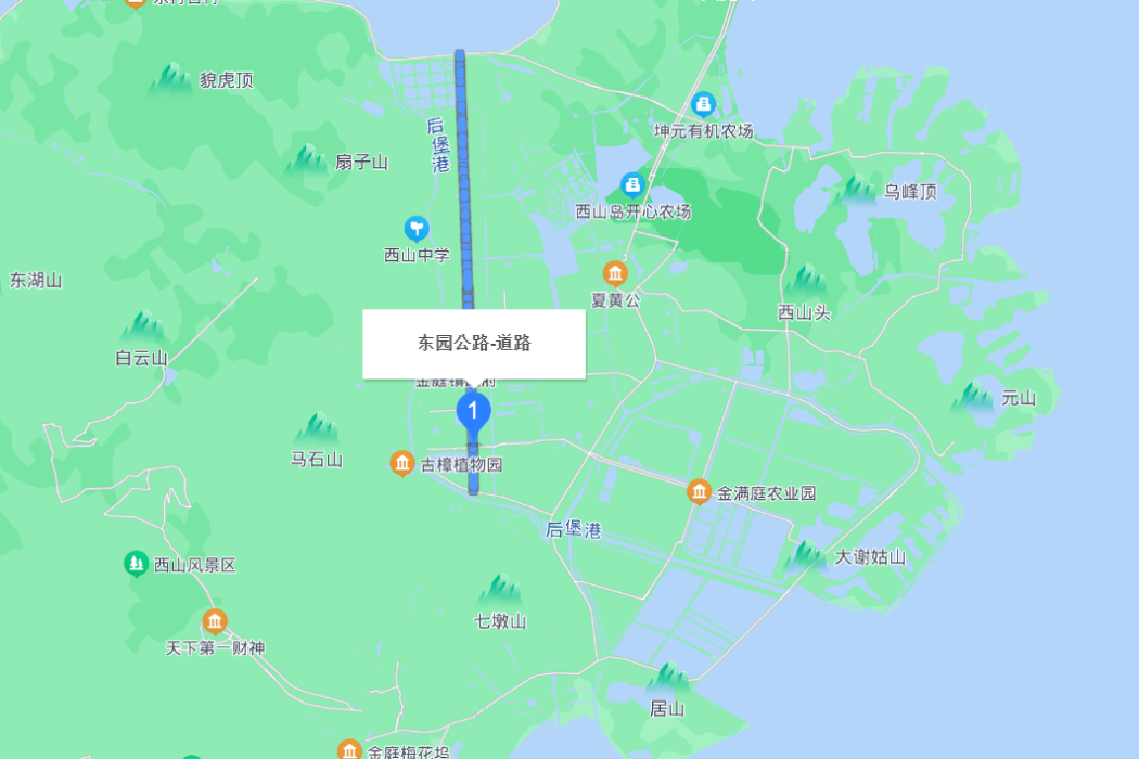 東園公路 東園公路