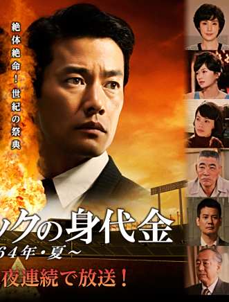 光石研