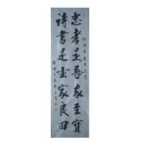 崔正秀