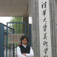彭烈洪 彭烈洪