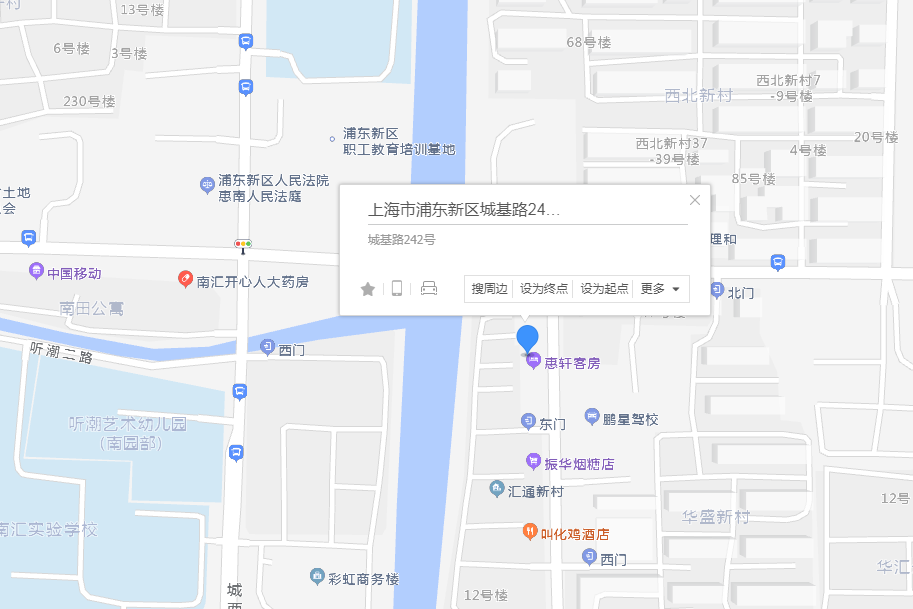 城基路242號 城基路242號