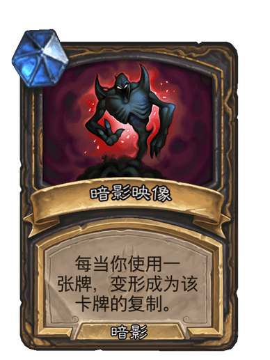 暗影映像 暗影映像