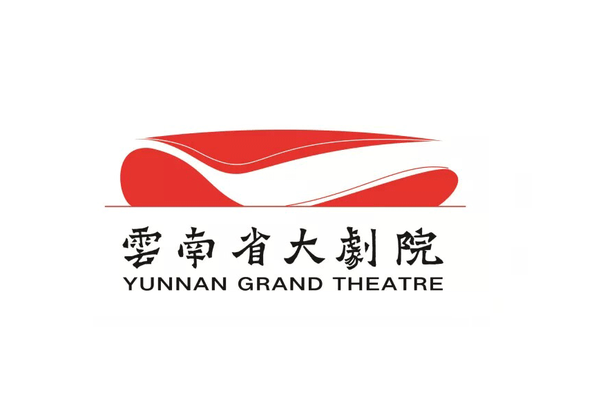 雲南大劇院
