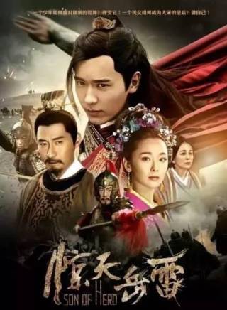 侯雅辰