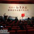 李賀(演員製片人) 李賀(演員製片人)