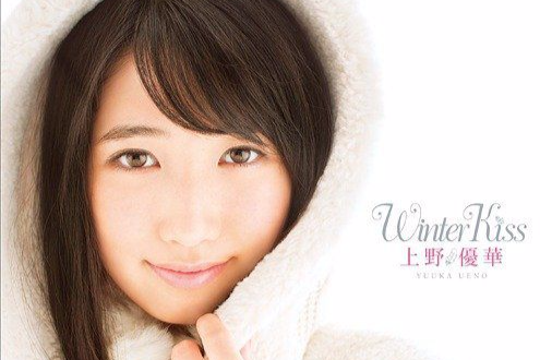 Winter Kiss(Winter Kiss) Winter Kiss(Winter Kiss)
