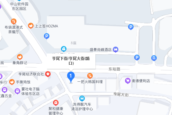亨尾下街 亨尾下街
