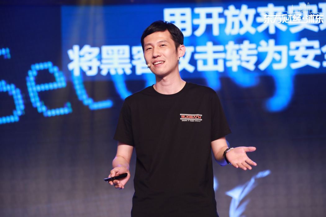 張雪松(漏洞銀行聯合創始人&CTO) 張雪松(漏洞銀行聯合創始人&CTO)