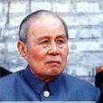 陳固安 陳固安