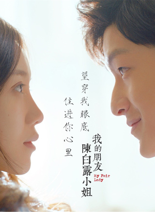 陳婭安 陳婭安