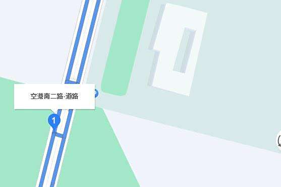 空港南二路