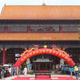 靈惠寺 靈惠寺