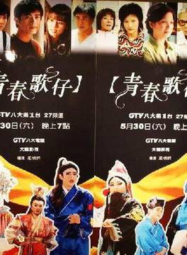 劉香慈