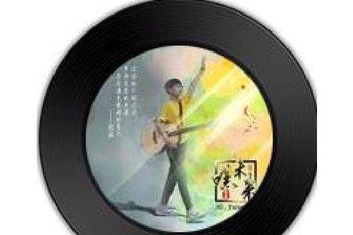 妞妞(張楊演唱的歌曲)