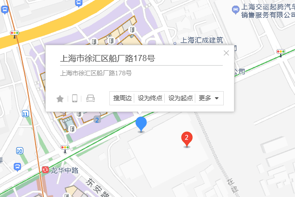 船廠路178號