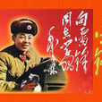 道德水平 道德水平