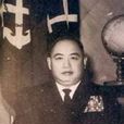 劉廣凱 劉廣凱