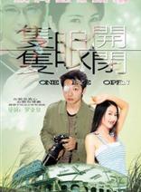 鄧一君 鄧一君