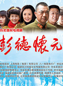 楊猛(中國內地男演員) 楊猛(中國內地男演員)