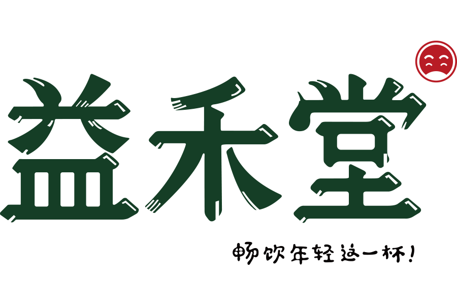 益禾堂官網 益禾堂官網