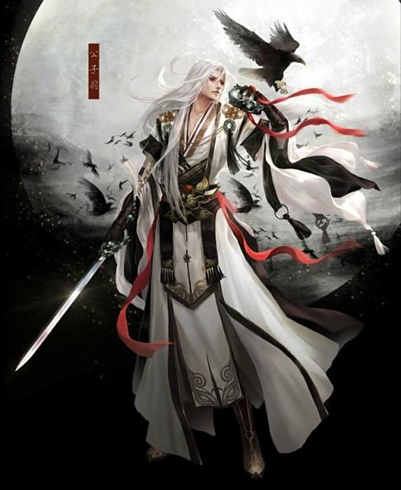 馭火丹魂 馭火丹魂