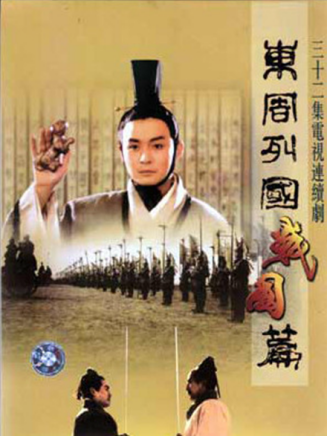 李振平