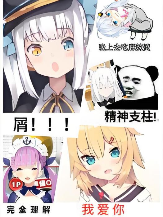 造神達人 造神達人