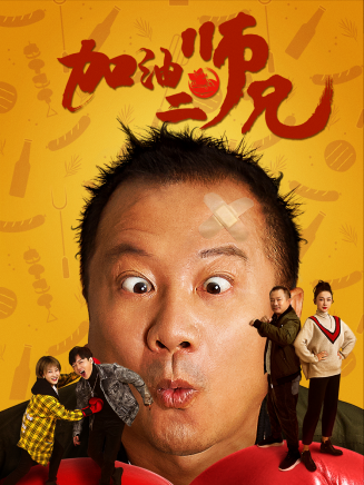 蔣典 蔣典