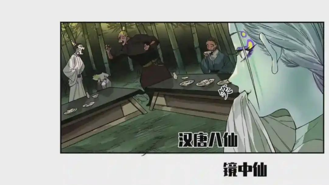 鏡中仙(漫畫《傳武》中的角色) 鏡中仙(漫畫《傳武》中的角色)