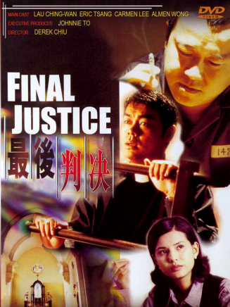 曾志偉(中國香港男演員、導演、編劇) 曾志偉(中國香港男演員、導演、編劇)