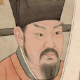 王安石(臨川先生)