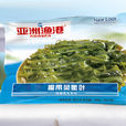 裙帶菜嫩葉 裙帶菜嫩葉