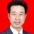 邢新良 邢新良
