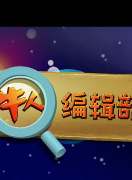 海陽(中央人民廣播電台主持人) 海陽(中央人民廣播電台主持人)